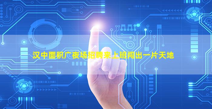 泉州酒吧招聘